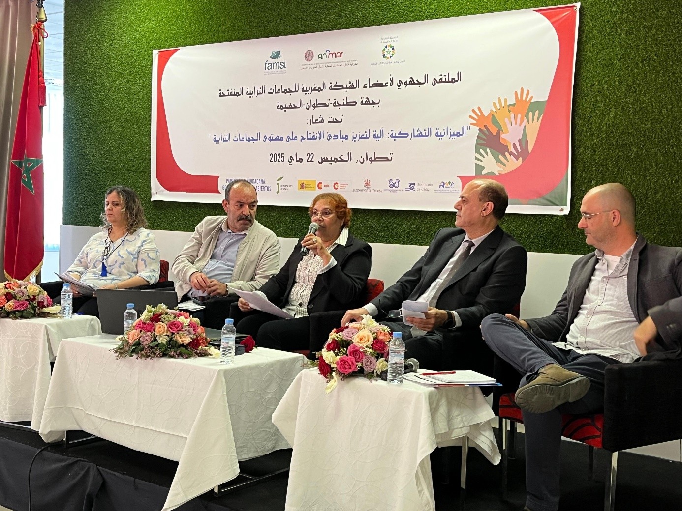 الملتقى الجهوي لأعضاء الشبكة المغربية للجماعات الترابية المنفتحة بجهة طنجة – تطوان - الحسيمة 