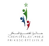 Le Ministère des Relations avec le Parlement et la Société Civile annonce le Prix de la société civile pour 2017 