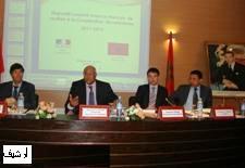 الاجتماع الثاني للجنة قيادة الآلية المشتركة لدعم التعاون اللامركزي المغربي الفرنسي 