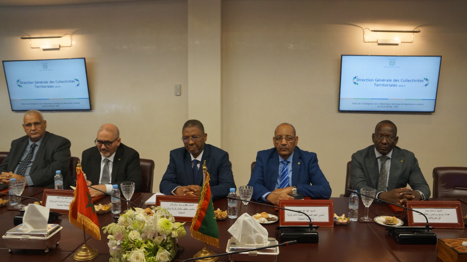 جلسة عمل بين المديرية العامة للجماعات الترابية ووفد من الجمهورية الإسلامية الموريتانية حول تعزيز التعاون اللامركزي 